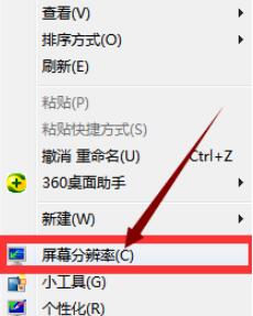 win7cf烟雾头怎么调最清楚