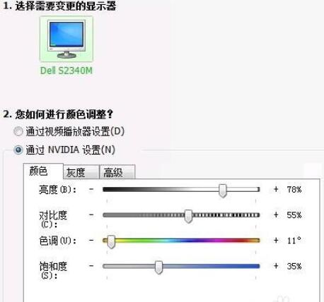 win7cf烟雾头怎么调最清楚