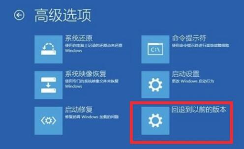 win10更新失败无法进入系统解决方法