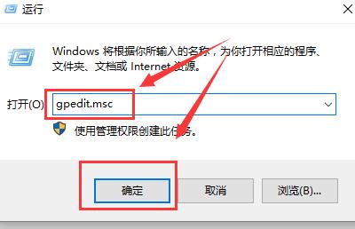 win10更新关闭后自动打开解决方法