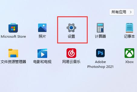 win11开启hdr详细教程