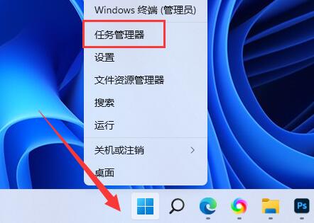 win11壁纸变黑解决方法