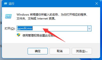 windows的立即开会关闭教程