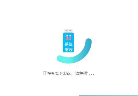 系统之家如何用优盘xp升级win7详情介绍