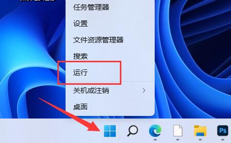 win11自动休眠后屏幕唤不醒解决方法