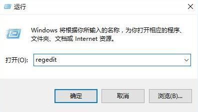 win11快捷方式小箭头去除教程