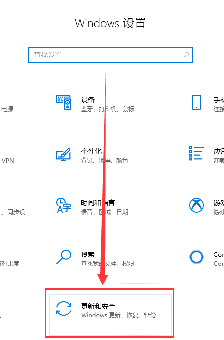 win10版本更新性能下降解决方法