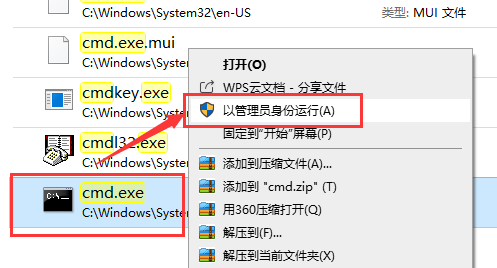 win10版本时间期限延长方法