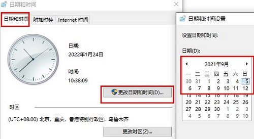 win11任务栏图标消失解决方法