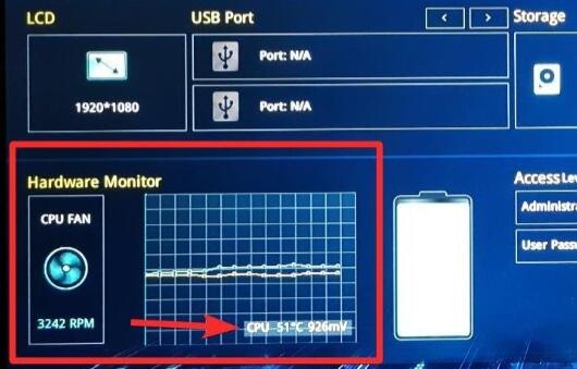 win11查看cpu温度教程