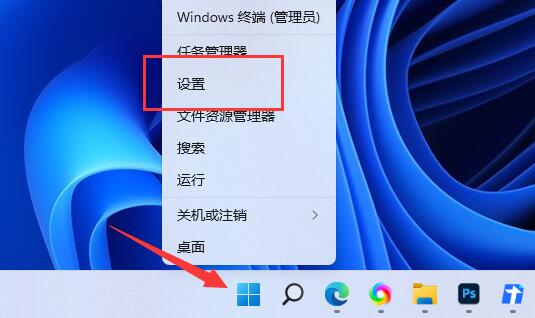 win11截屏的图片保存位置