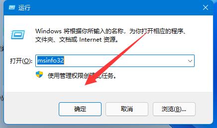 win11查看内存占用教程