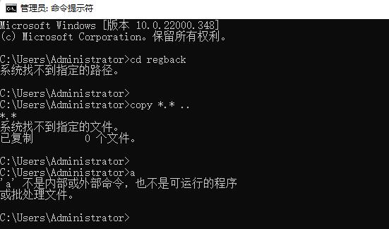 win10开机强制进入安全模式黑屏解决方法