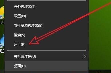 win10开机强制进入安全模式退出教程