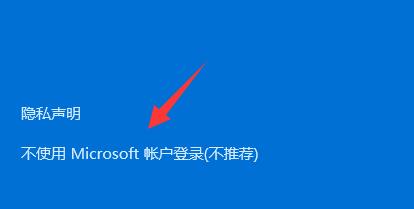 win11创建管理员账户教程