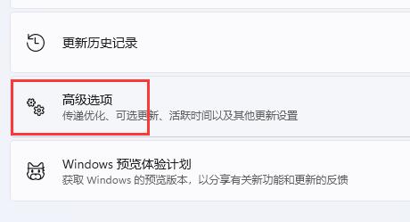 win11下载速度速度提高教程