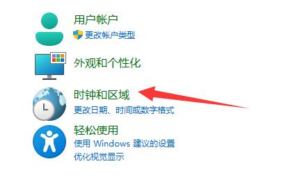 win11英雄联盟乱码解决方法