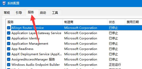 win11网络重置恢复wifi教程