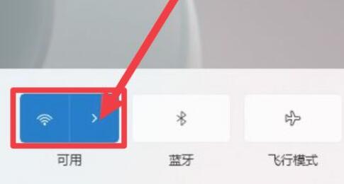 win11网络重置恢复wifi教程