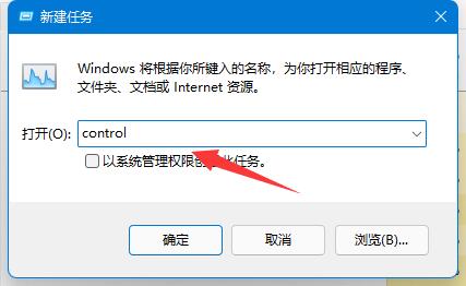 win11工具栏没了解决方法