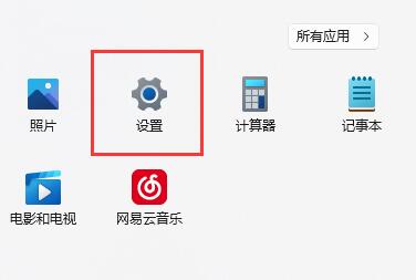 win11工具栏靠左设置教程