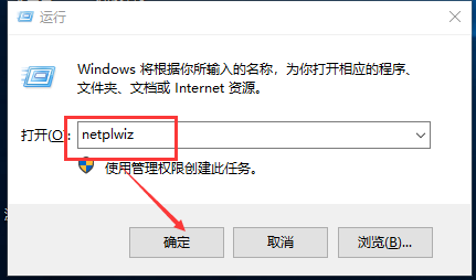 win10账户名称改不了解决方法