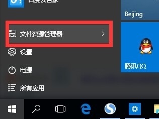 win10账户头像怎么删除详细介绍