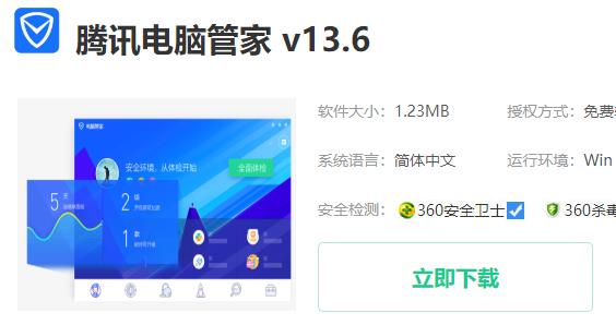 win10优化设置软件详情