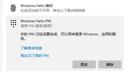 windows hello是什么详细介绍