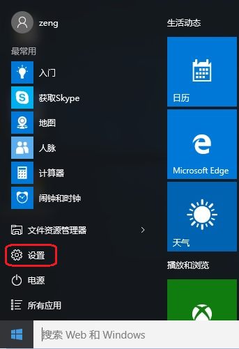 windows hello是什么详细介绍