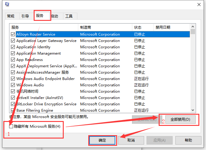 win10usb接口没反应解决方法