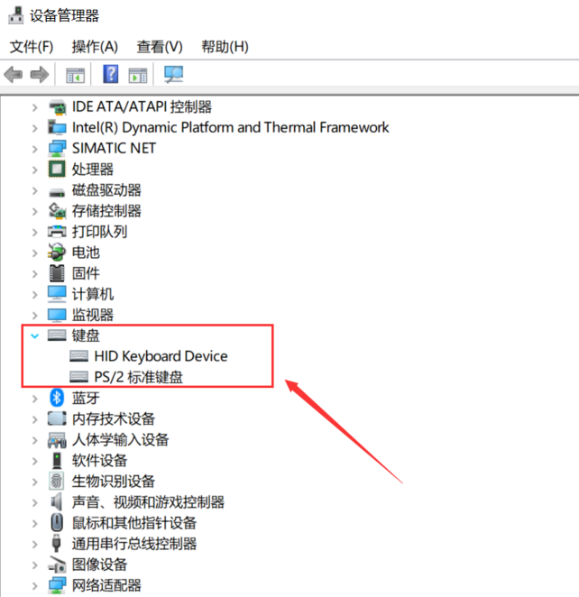 win10usb键盘无法使用解决方法