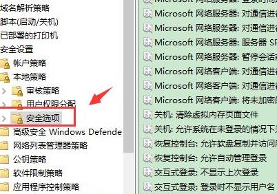 win10账户信息管理员怎么更换