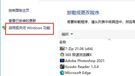 win10更新后无法共享打印机解决方法