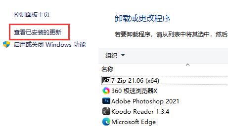 win10更新后无法共享打印机解决方法