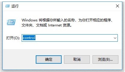 win10更新后无法共享打印机解决方法