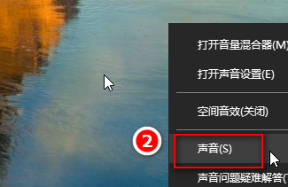 win10麦克风没声音设置方法