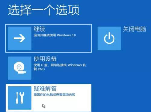 win10蓝屏笑脸提示重启原因详细介绍