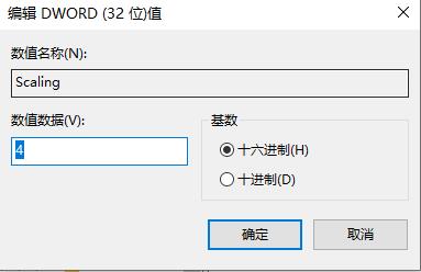 win10系统玩dnf卡输入法发不了消息解决方法