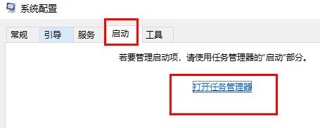 win10鼠标一直转圈闪烁解决方法