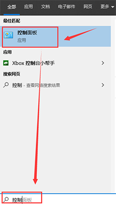 win10鼠标轨迹特效开启方法