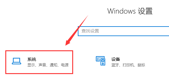 win10鼠标拖动窗口有延迟解决方法