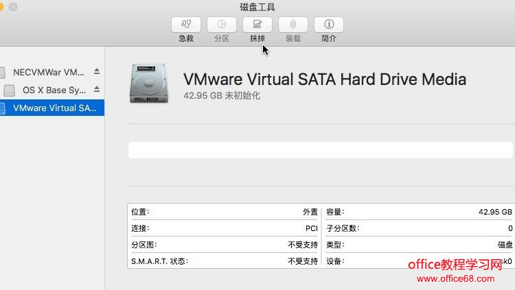 Windows 下 VMware 虚拟机安装苹果系统的方法