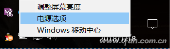 Win10开始支持的“快速启动”功能