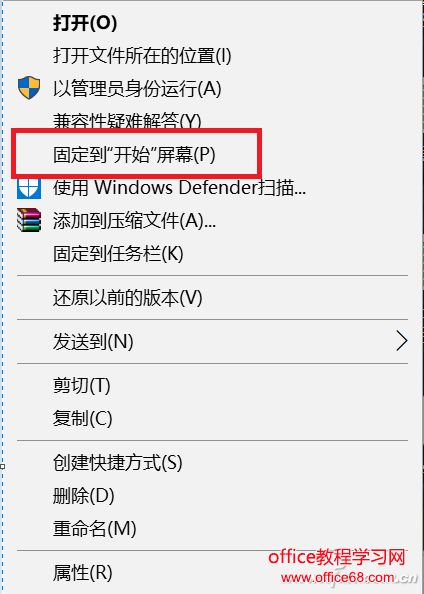 Windows 8开始新增的磁贴界面