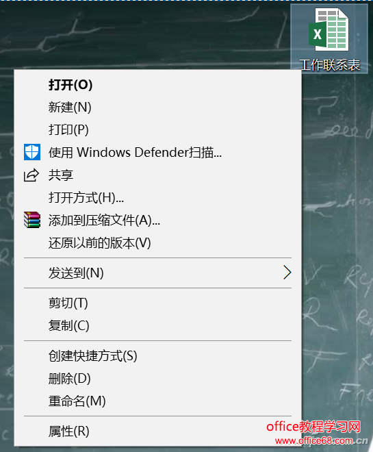 Windows 8开始新增的磁贴界面