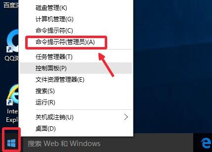 win10更新后任务栏没反应解决方法