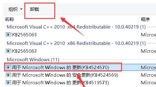 win10更新后任务栏没反应解决方法