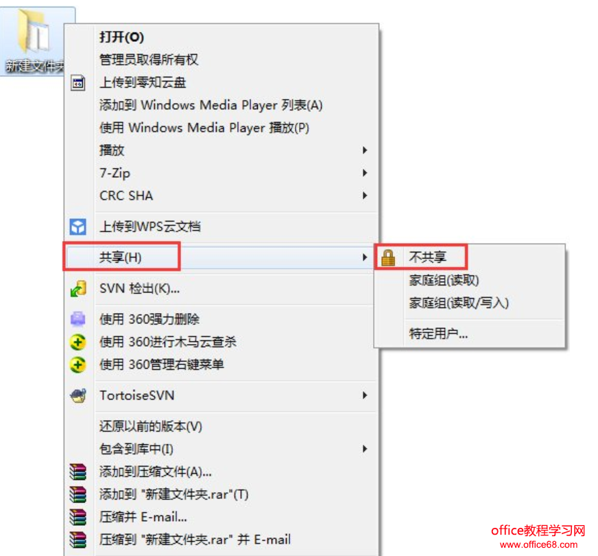 如何关闭默认共享文件夹,教您win7关闭默认共享文件夹的方法