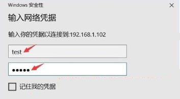 win10家庭版远程桌面连接不上解决方法